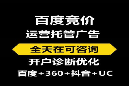 某公司SEM代运营项目全程回顾与反思